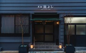 Guest House Takiyoshi